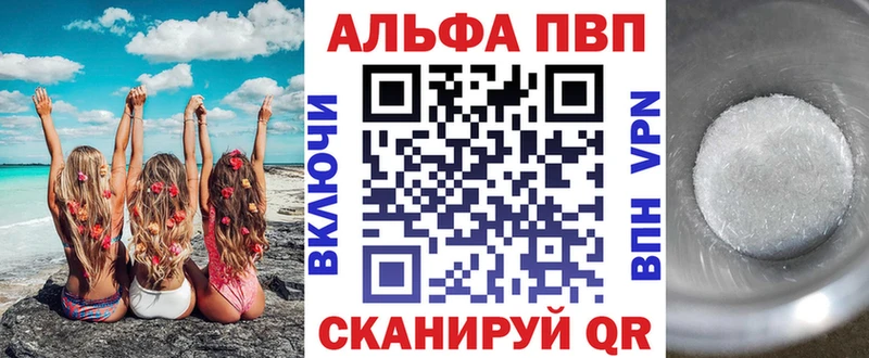 Как найти наркотики Трёхгорный APVP  Меф мяу мяу  Бошки Шишки  COCAIN 
