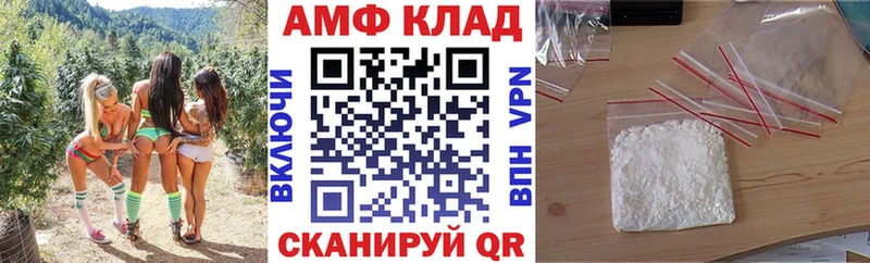 АМФ 98%  Трёхгорный 