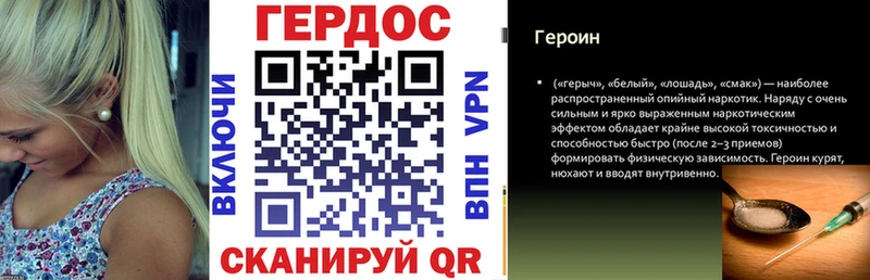 маркетплейс как зайти  МЕГА как зайти  Трёхгорный  ГЕРОИН Афган 
