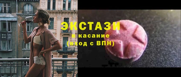 а пвп мука Бронницы