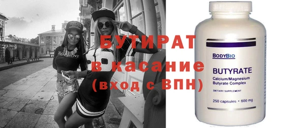 ALPHA PVP Верея