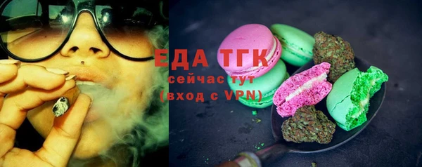 ALPHA PVP Верея