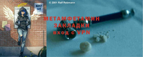 а пвп мука Бронницы