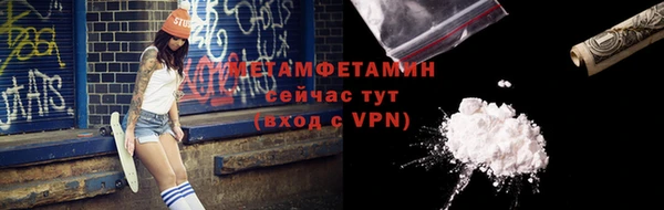 бутират Бородино