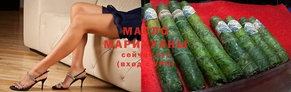 бутират Бородино