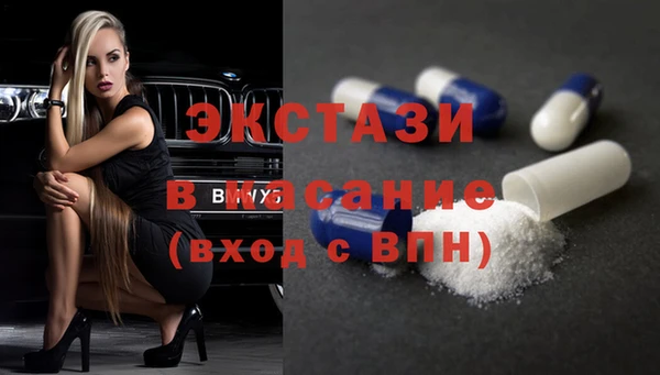 мяу мяу кристалл Верхнеуральск