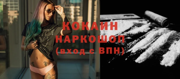 спиды Снежинск