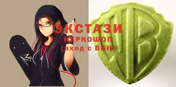 мяу мяу кристалл Верхнеуральск