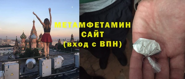бутират Бородино