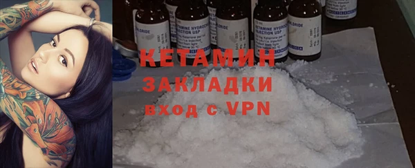 экстази Зеленодольск