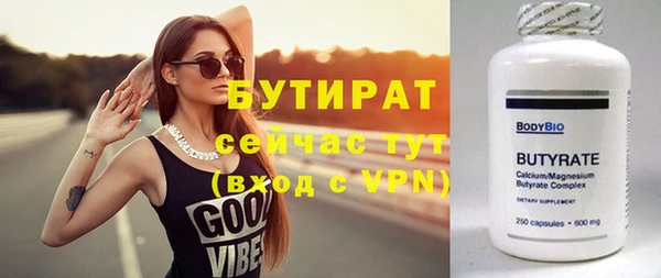 герыч Снежногорск