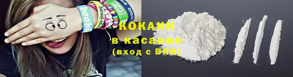 кокаин премиум Верхний Тагил