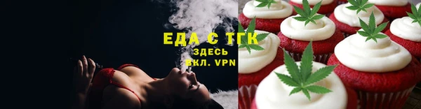 мяу мяу кристалл Верхнеуральск