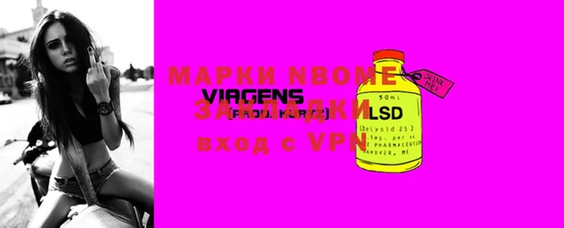 кокаин VHQ Слюдянка
