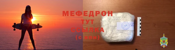 а пвп мука Бронницы