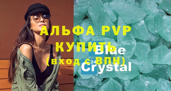 кокаин премиум Верхний Тагил