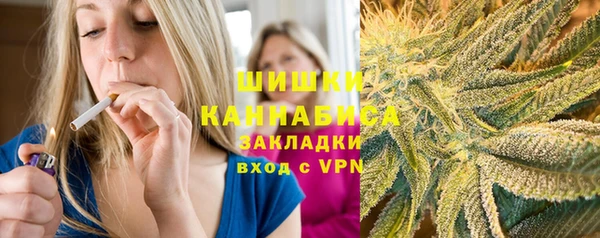 бутират Бородино