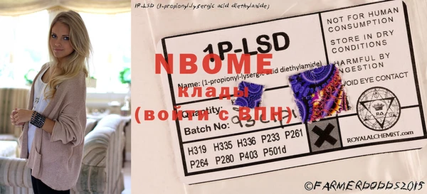 mdma Зерноград