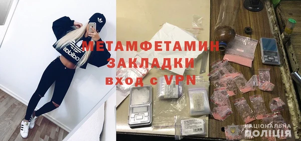 а пвп мука Бронницы