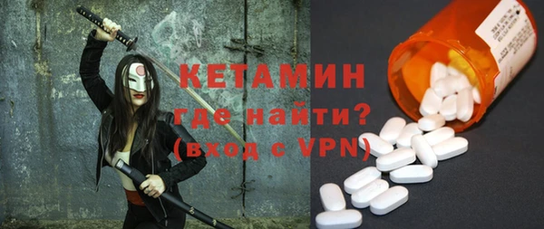 бутират Бородино
