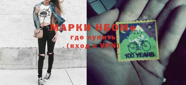 бутират Бородино