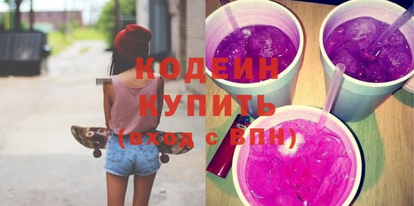 мяу мяу кристалл Верхнеуральск