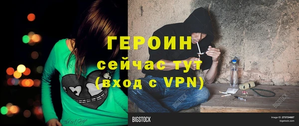 а пвп мука Бронницы