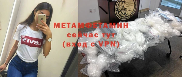 а пвп мука Бронницы