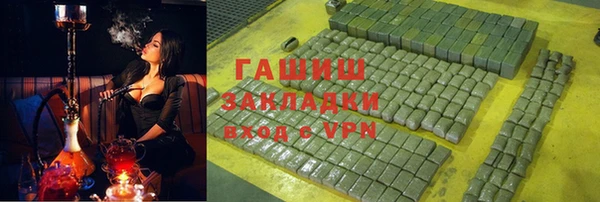а пвп мука Бронницы