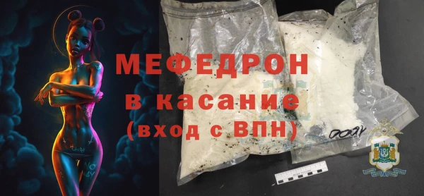 бутират Бородино