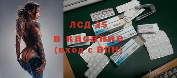 а пвп мука Бронницы