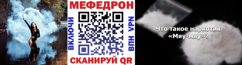 где можно купить наркотик  ОМГ ОМГ как войти  Меф 4 MMC  Трёхгорный 