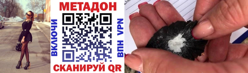 даркнет сайт Трёхгорный KRAKEN ТОР Метадон VHQ