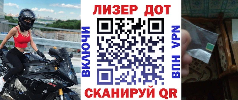 где найти Трёхгорный OMG как войти Наркотические марки 1500мкг