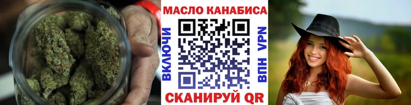Дистиллят ТГК Wax  Трёхгорный 