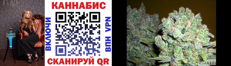 Каннабис гибрид МЕГА как зайти Трёхгорный